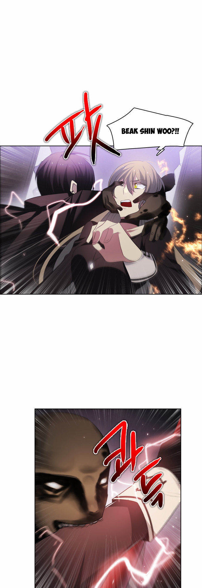 Zero Game Chapter 20 - Trang 2