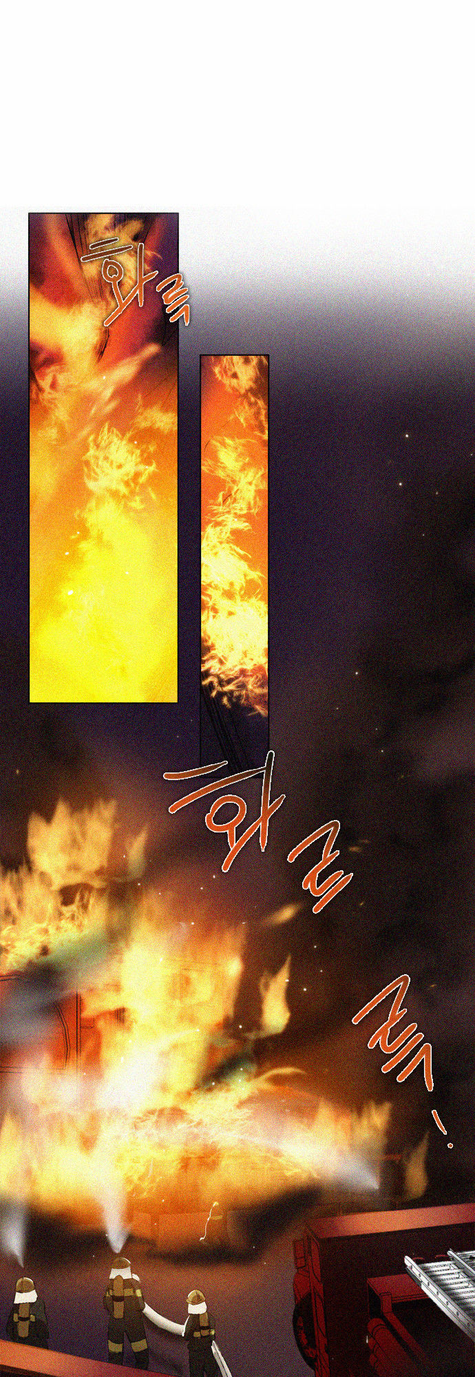 Zero Game Chapter 21 - Trang 2