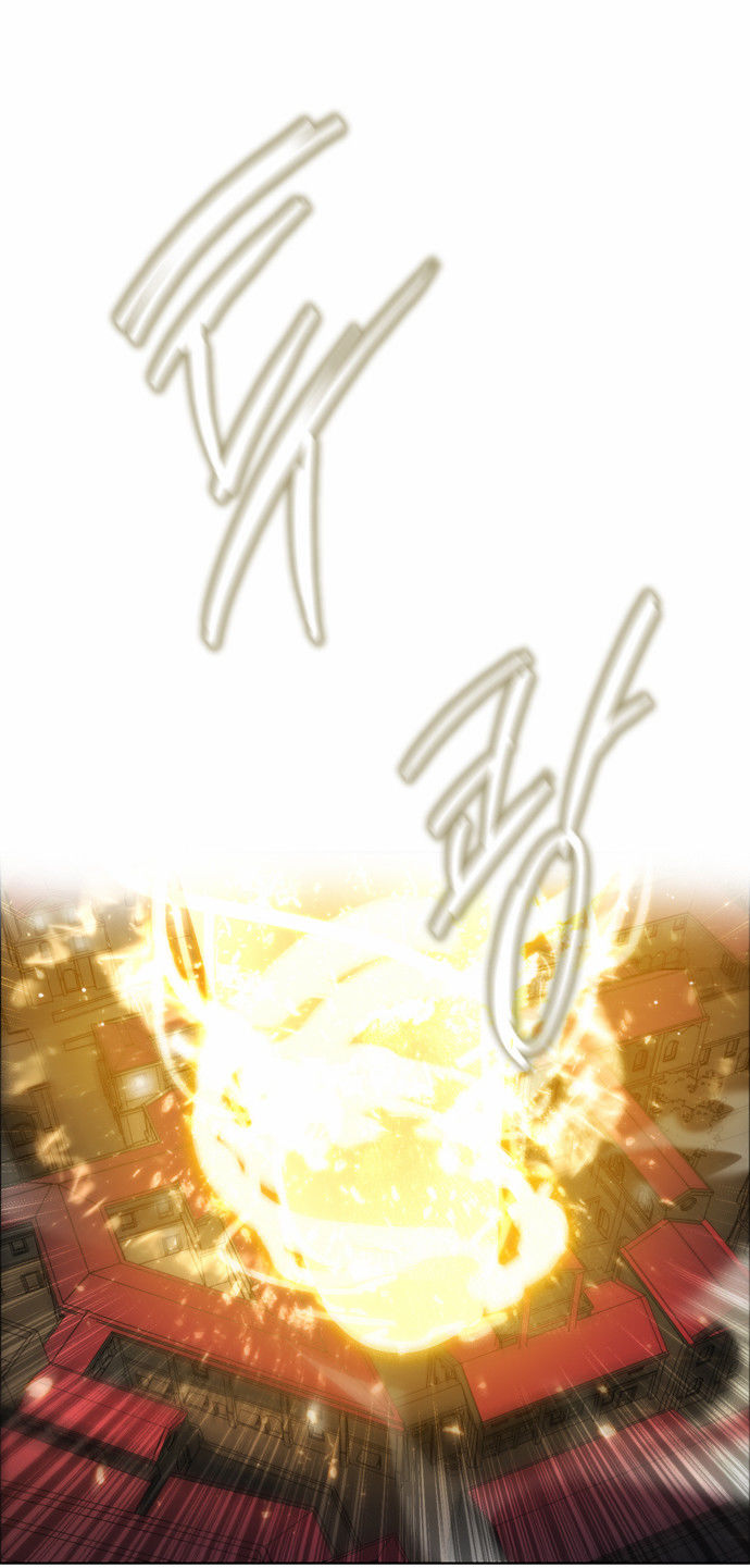 Zero Game Chapter 22 - Trang 2