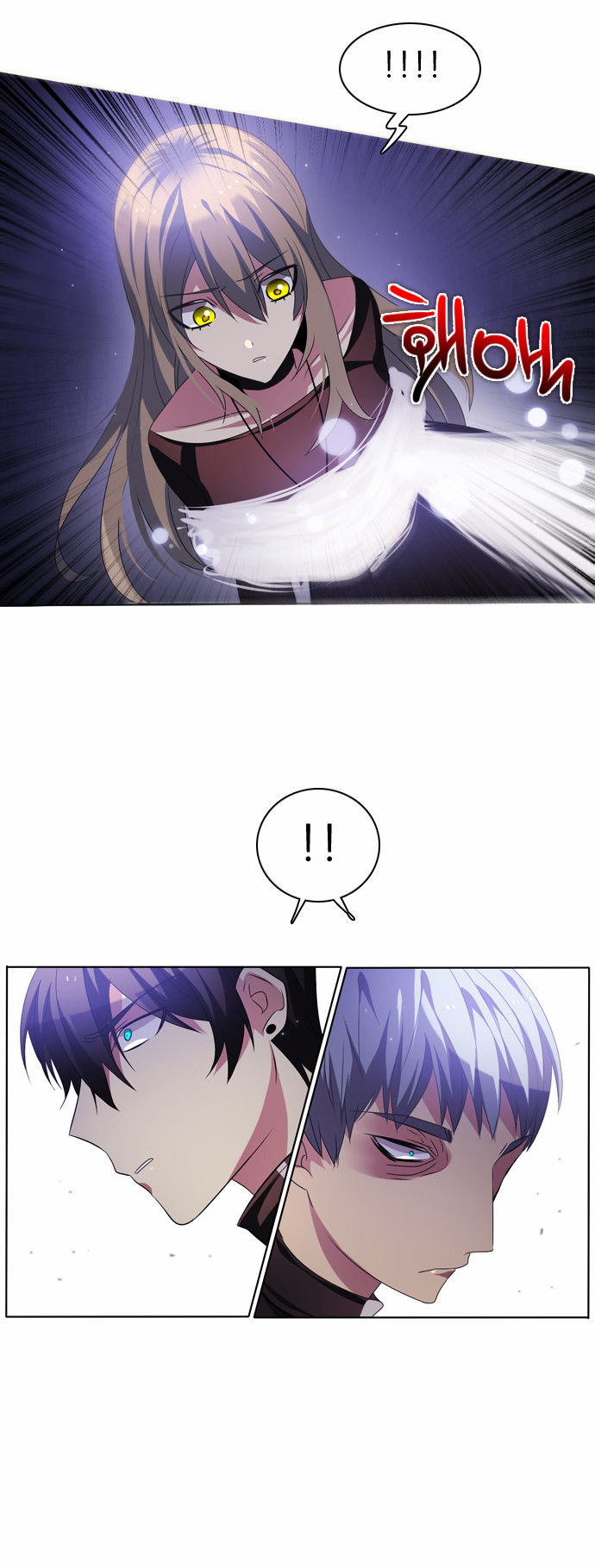 Zero Game Chapter 22 - Trang 2