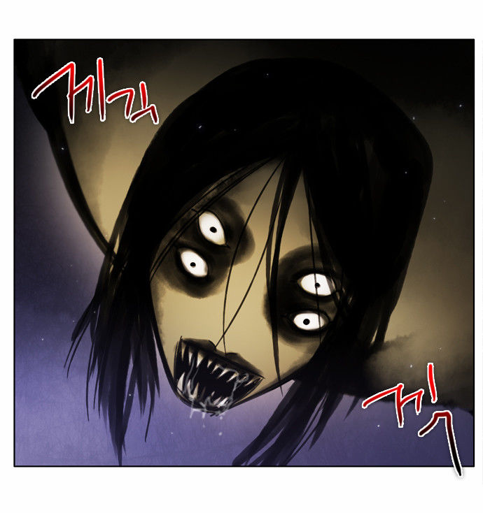 Zero Game Chapter 22 - Trang 2