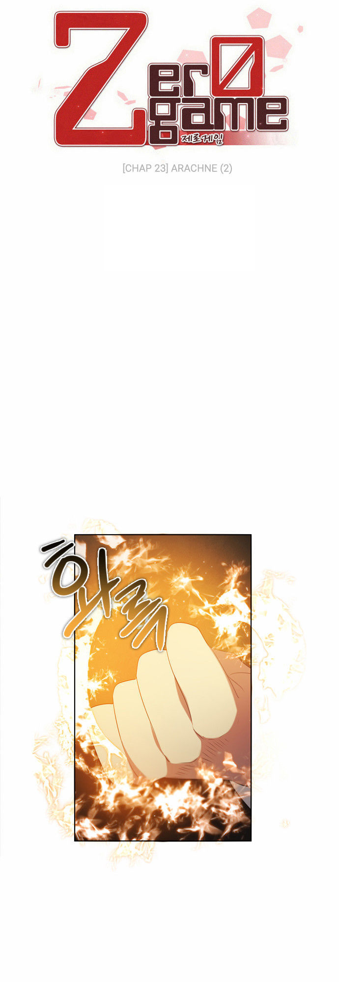 Zero Game Chapter 23 - Trang 2