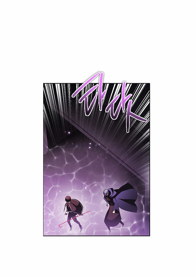 Zero Game Chapter 23 - Trang 2