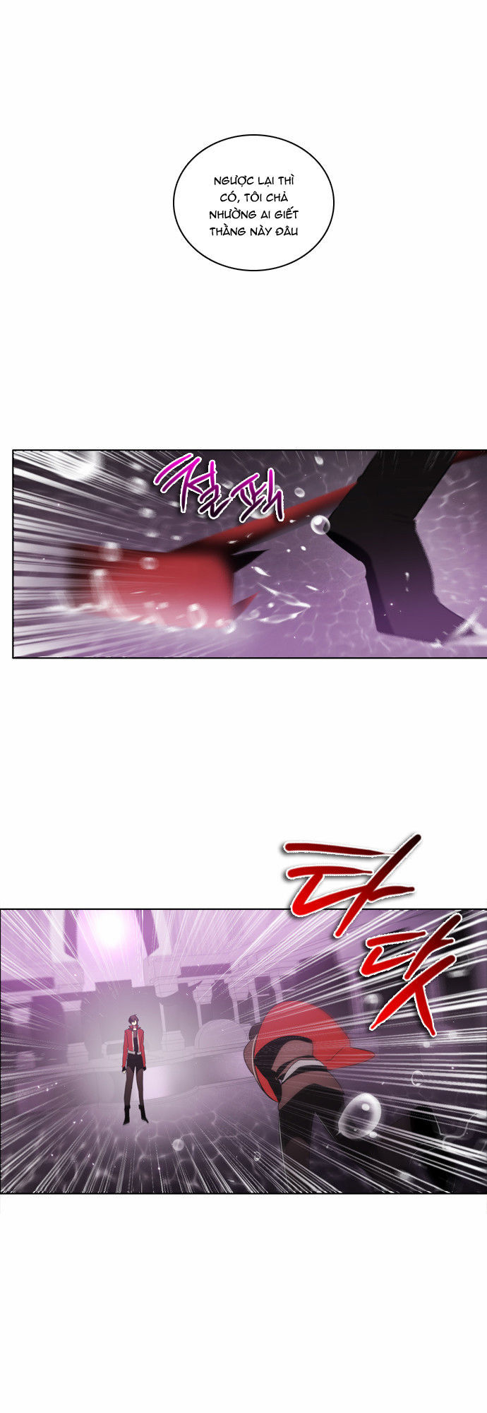 Zero Game Chapter 23 - Trang 2