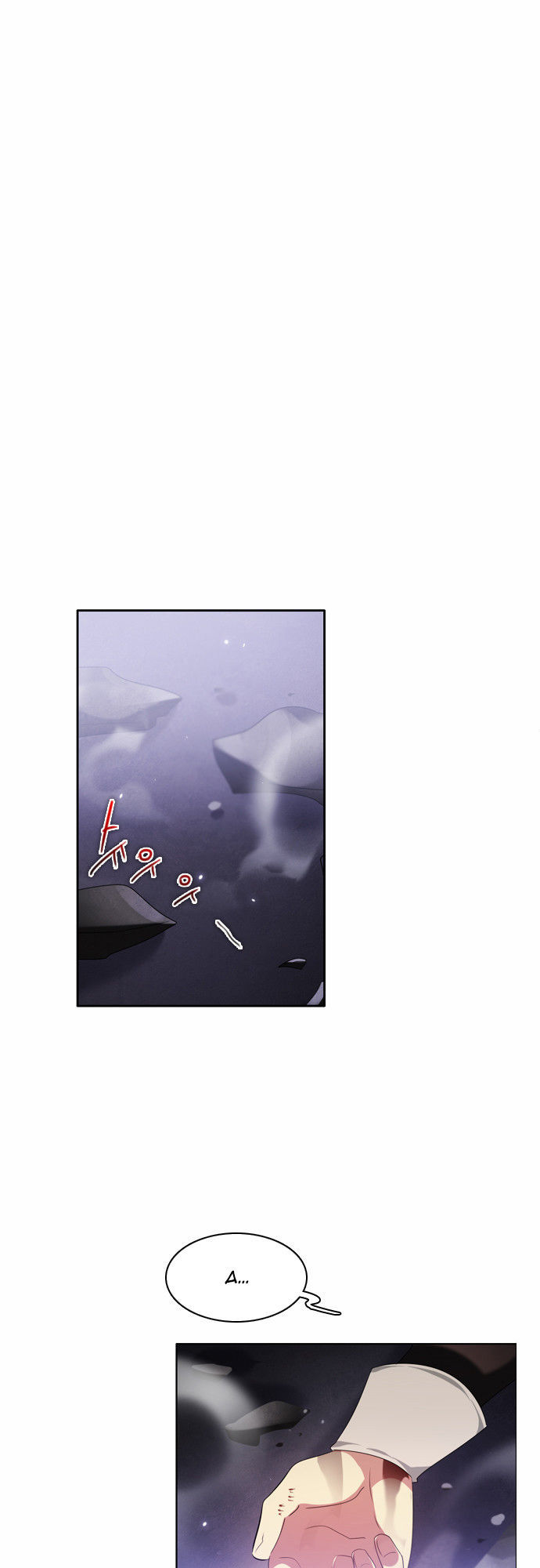 Zero Game Chapter 23 - Trang 2