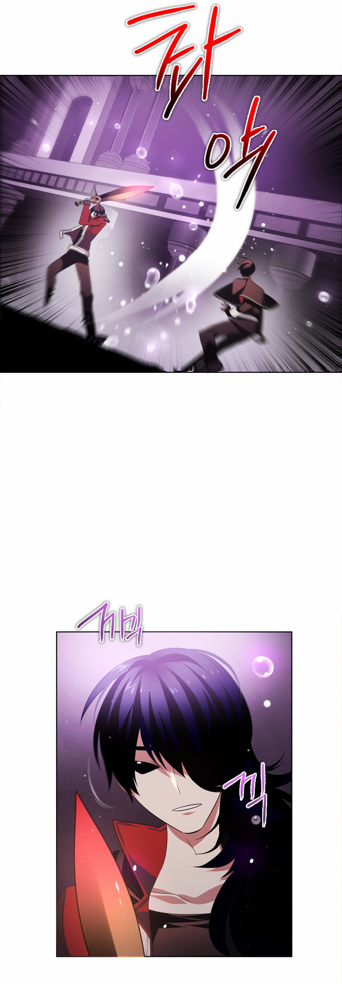 Zero Game Chapter 23 - Trang 2