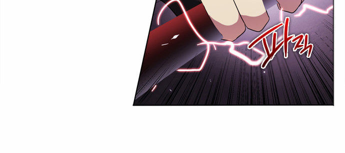 Zero Game Chapter 23 - Trang 2