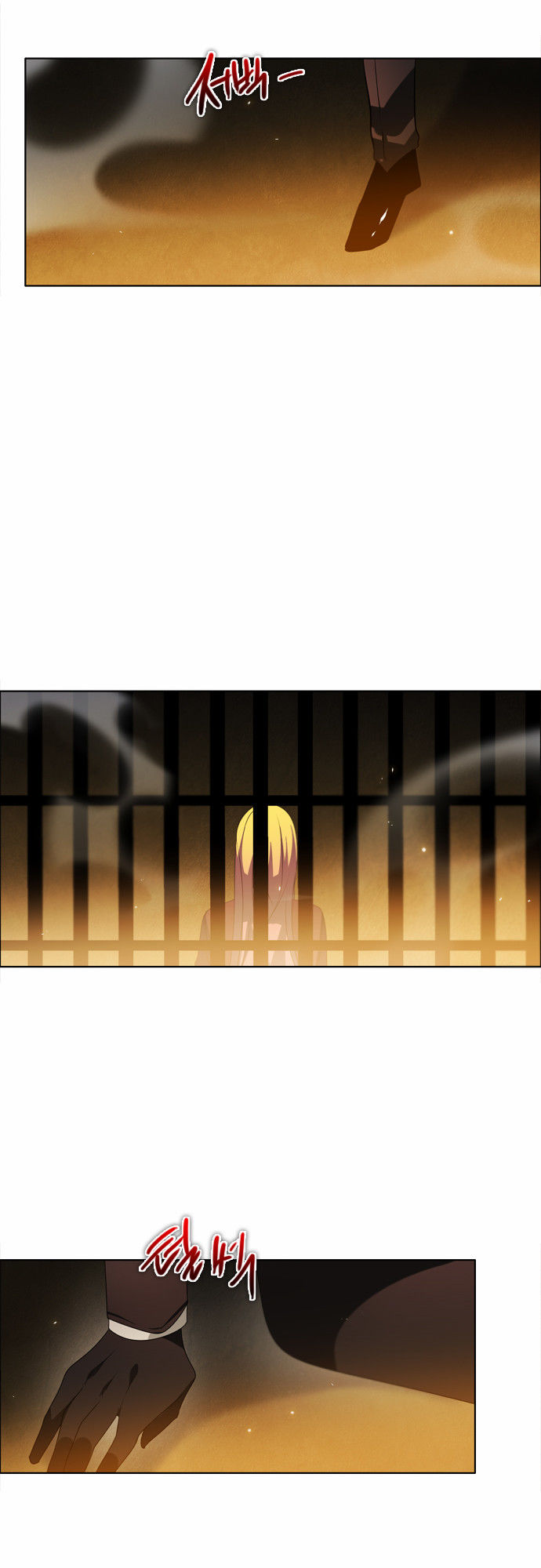 Zero Game Chapter 26 - Trang 2