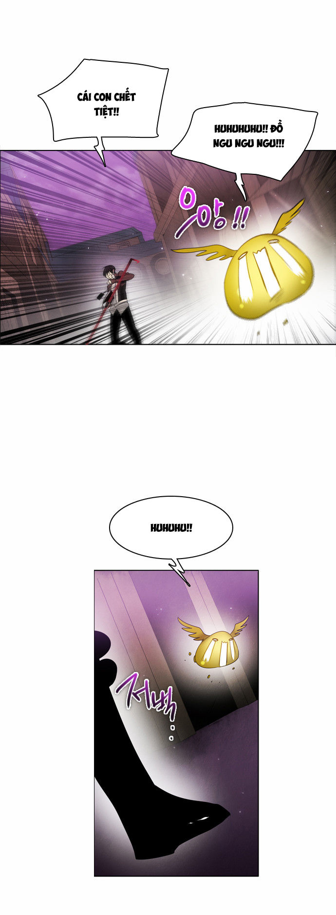 Zero Game Chapter 26 - Trang 2