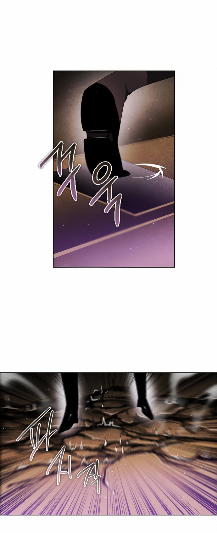 Zero Game Chapter 26 - Trang 2