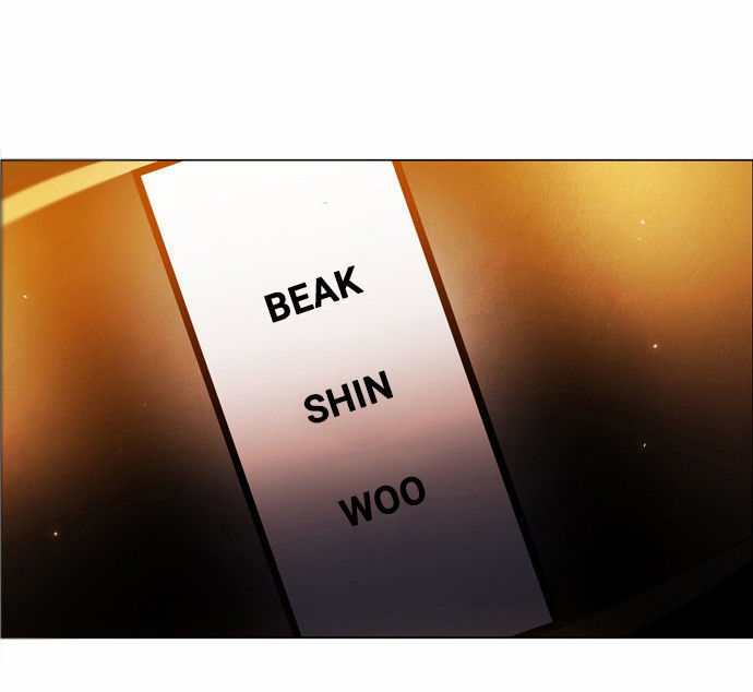 Zero Game Chapter 28 - Trang 2