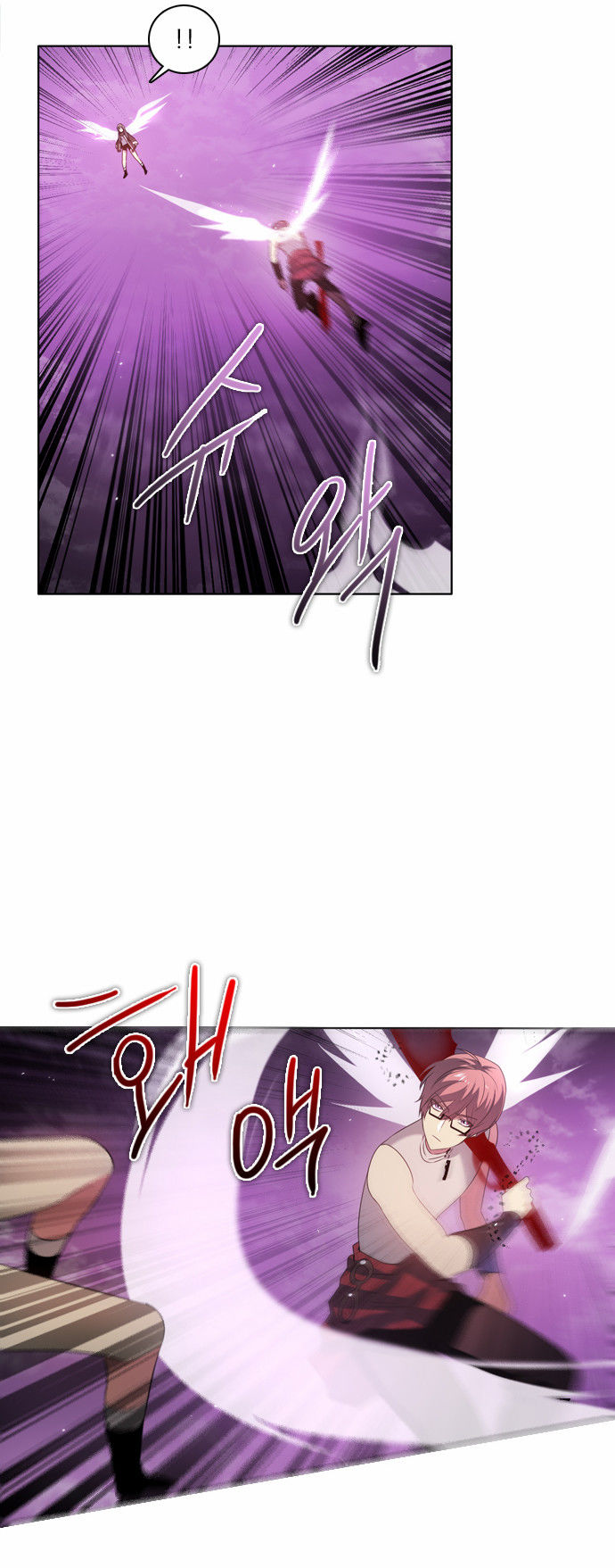 Zero Game Chapter 30 - Trang 2