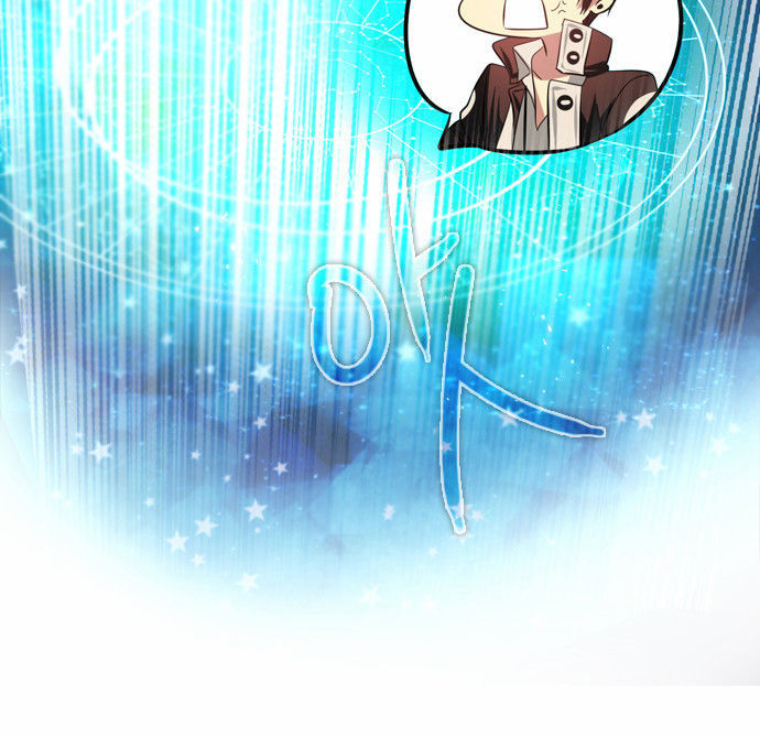 Zero Game Chapter 30 - Trang 2