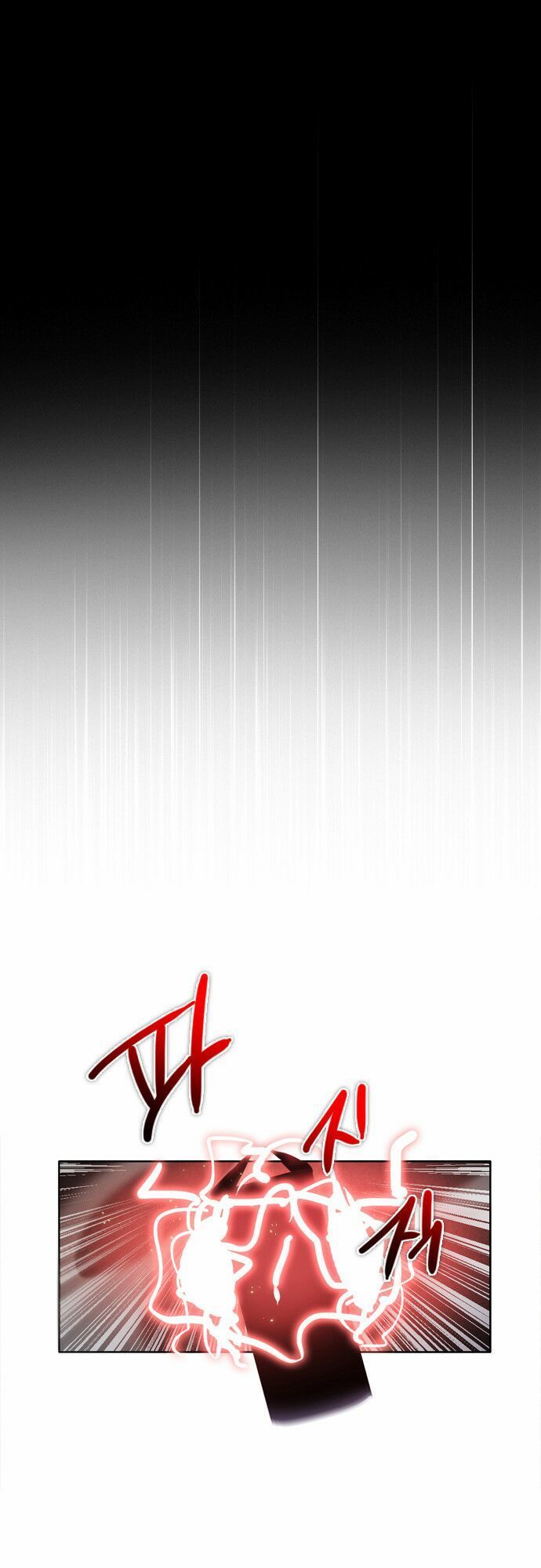 Zero Game Chapter 33 - Trang 2