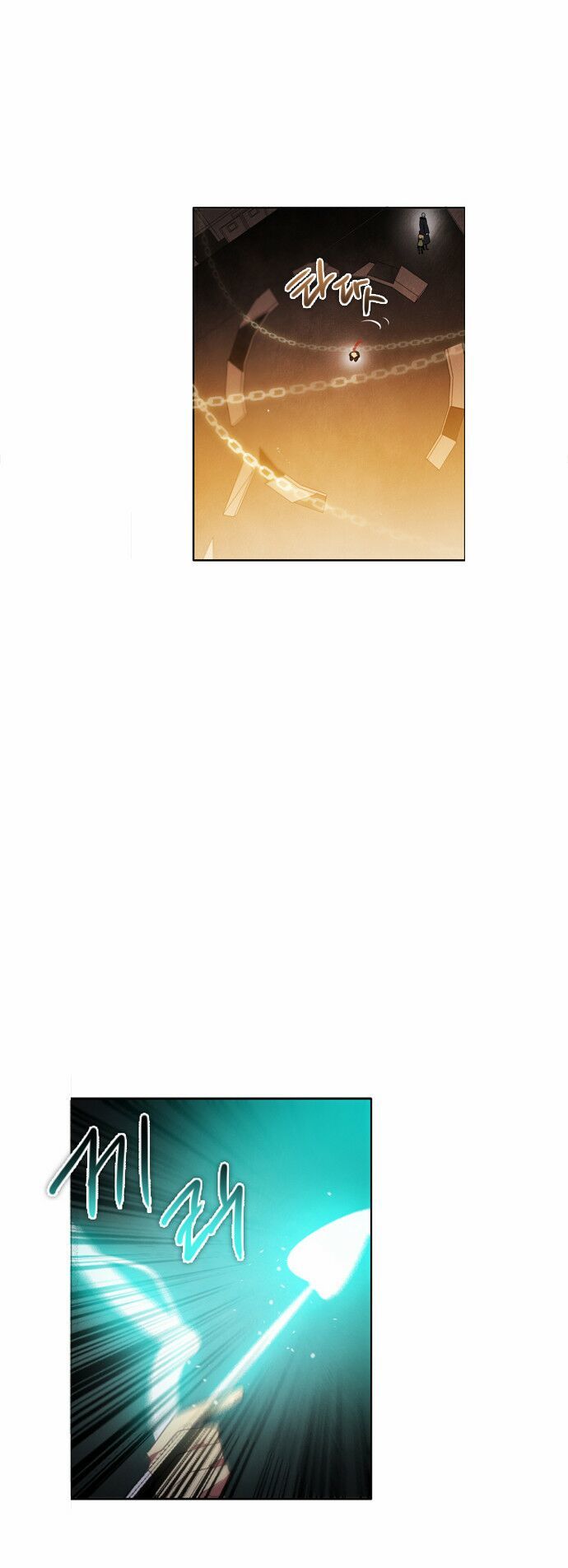 Zero Game Chapter 33 - Trang 2