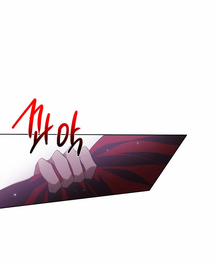 Zero Game Chapter 5 - Trang 2