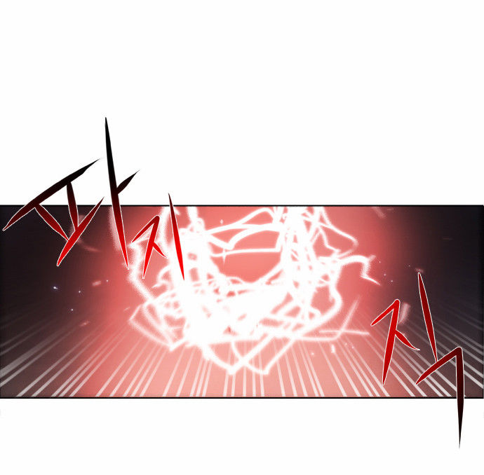 Zero Game Chapter 5 - Trang 2