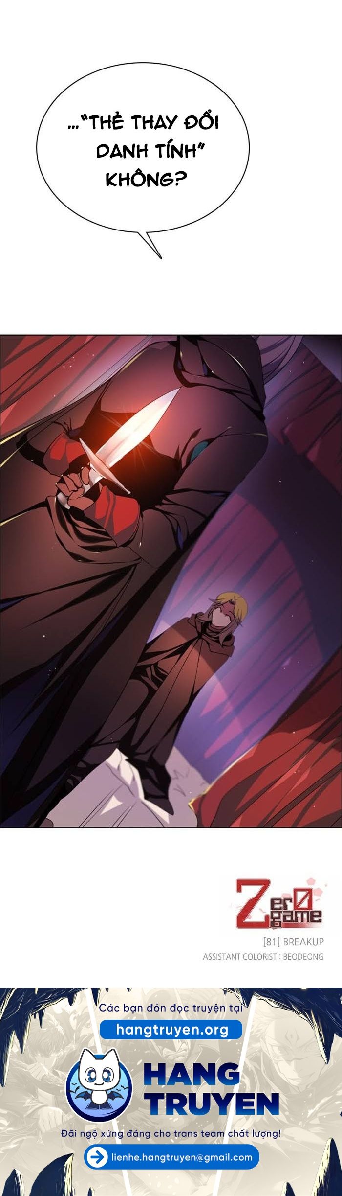 Zero Game Chapter 81 - Trang 2