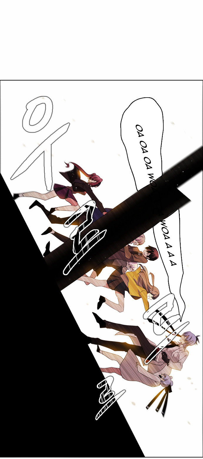 Zero Game Chapter 9 - Trang 2