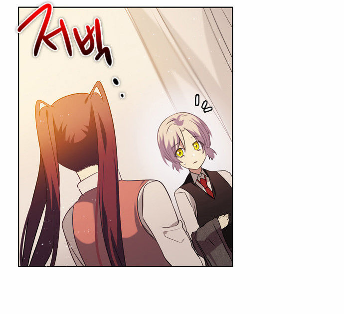 Zero Game Chapter 9 - Trang 2