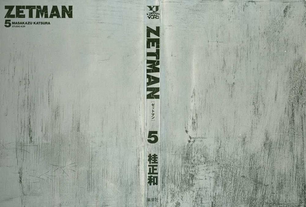 Zetman Chapter 52 - Trang 2