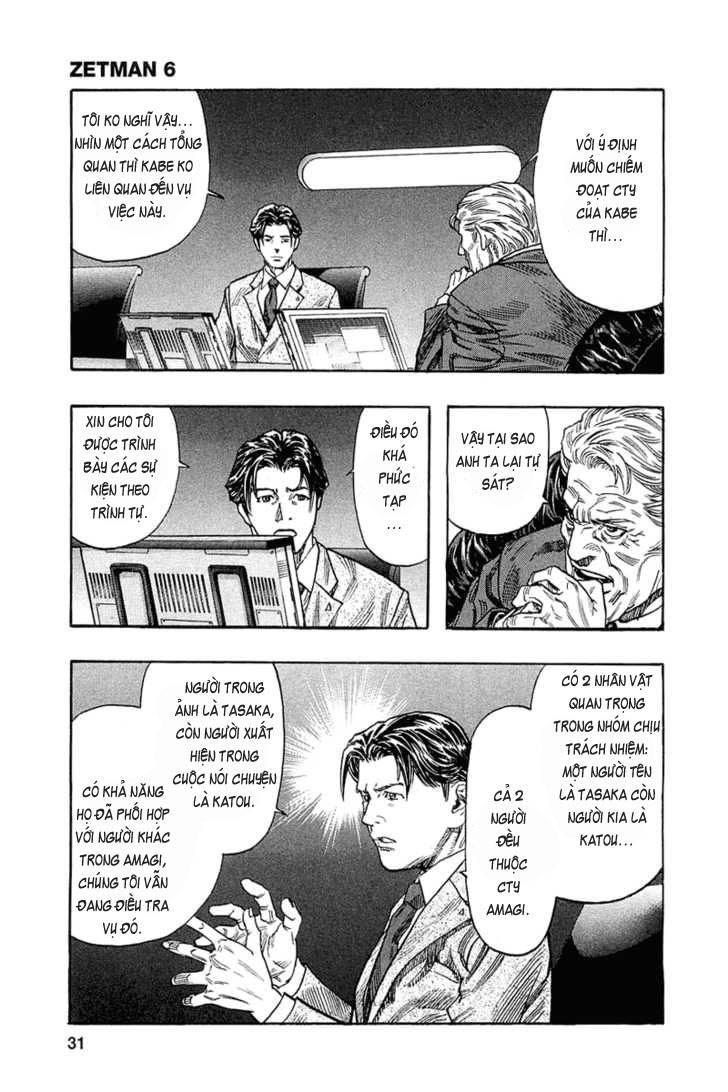 Zetman Chapter 62 - Trang 2