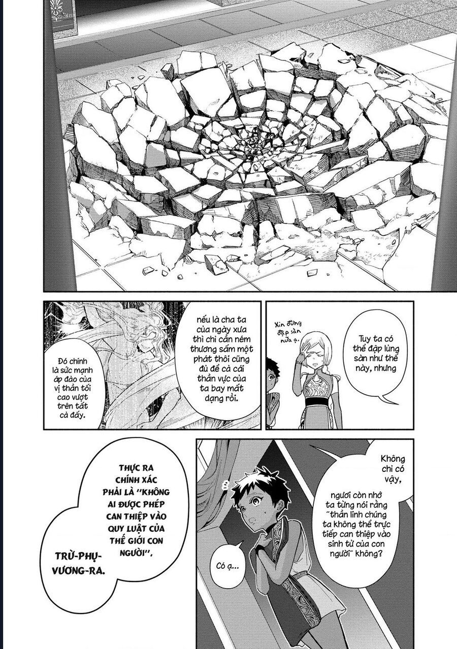 Zeus Thất Thế Và Đứa Trẻ Nô Lệ (Ochibure Zeus To Dourei No Ko) Chapter 4 - Trang 2