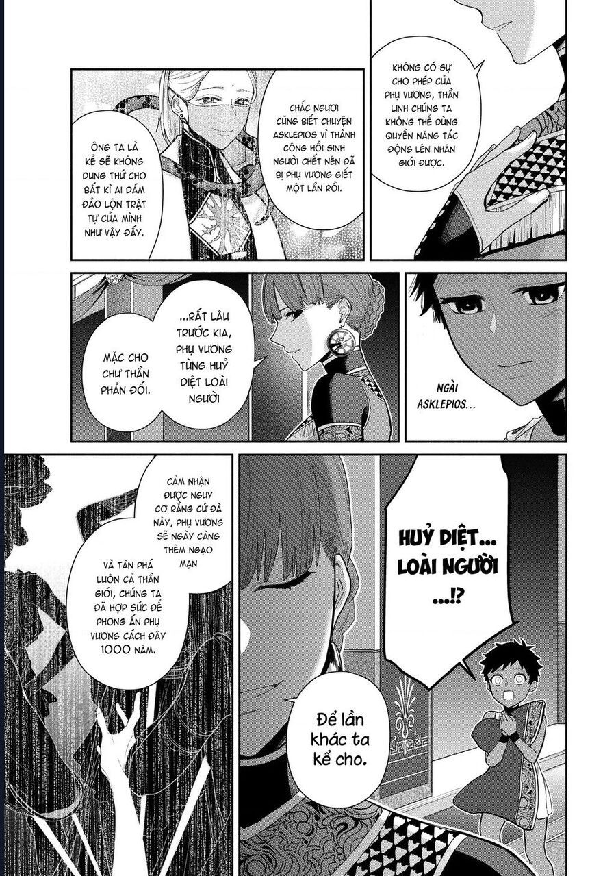 Zeus Thất Thế Và Đứa Trẻ Nô Lệ (Ochibure Zeus To Dourei No Ko) Chapter 4 - Trang 2