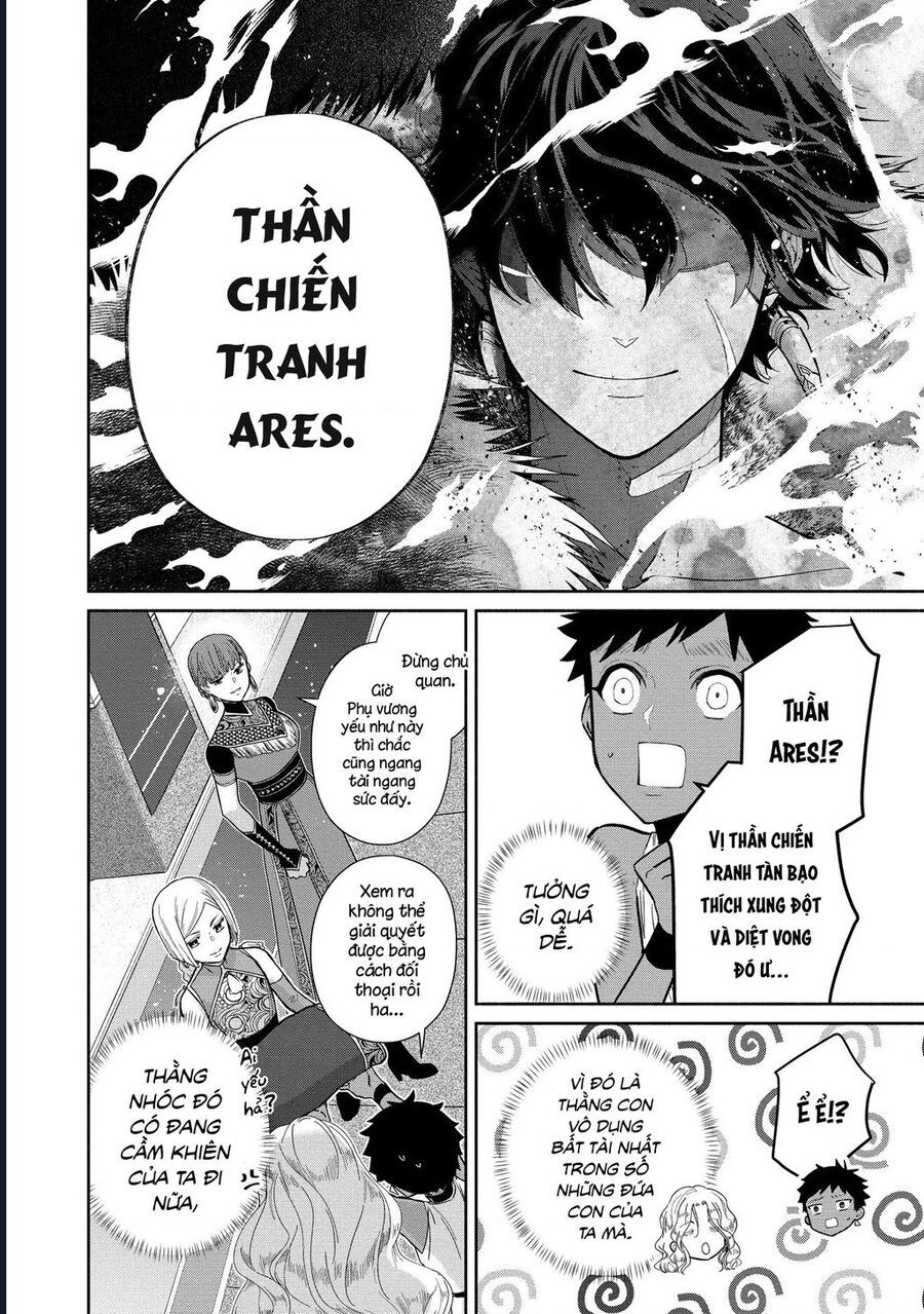 Zeus Thất Thế Và Đứa Trẻ Nô Lệ (Ochibure Zeus To Dourei No Ko) Chapter 4 - Trang 2