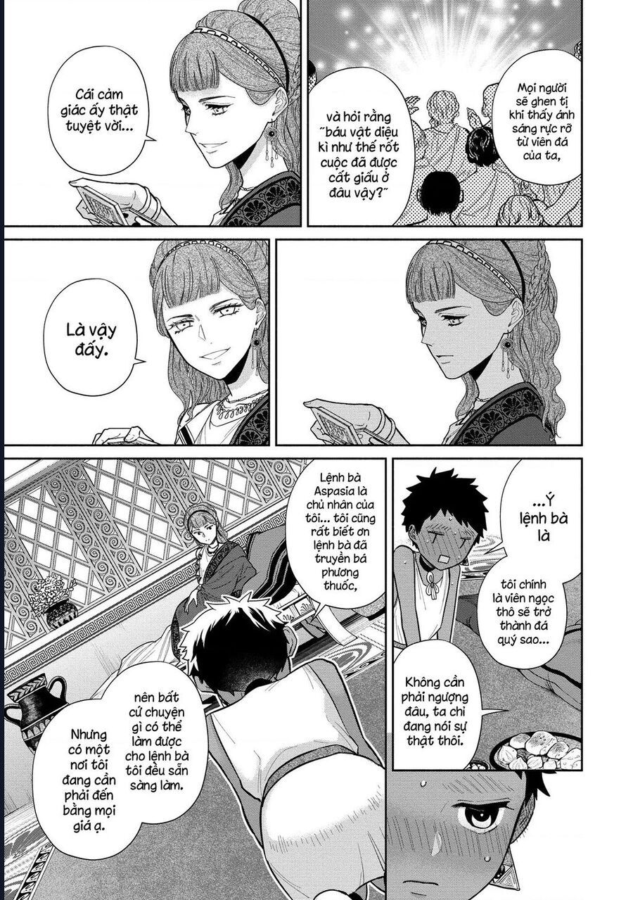 Zeus Thất Thế Và Đứa Trẻ Nô Lệ (Ochibure Zeus To Dourei No Ko) Chapter 4 - Trang 2
