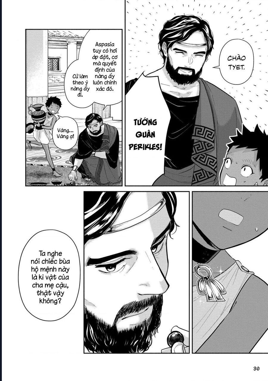Zeus Thất Thế Và Đứa Trẻ Nô Lệ (Ochibure Zeus To Dourei No Ko) Chapter 4 - Trang 2