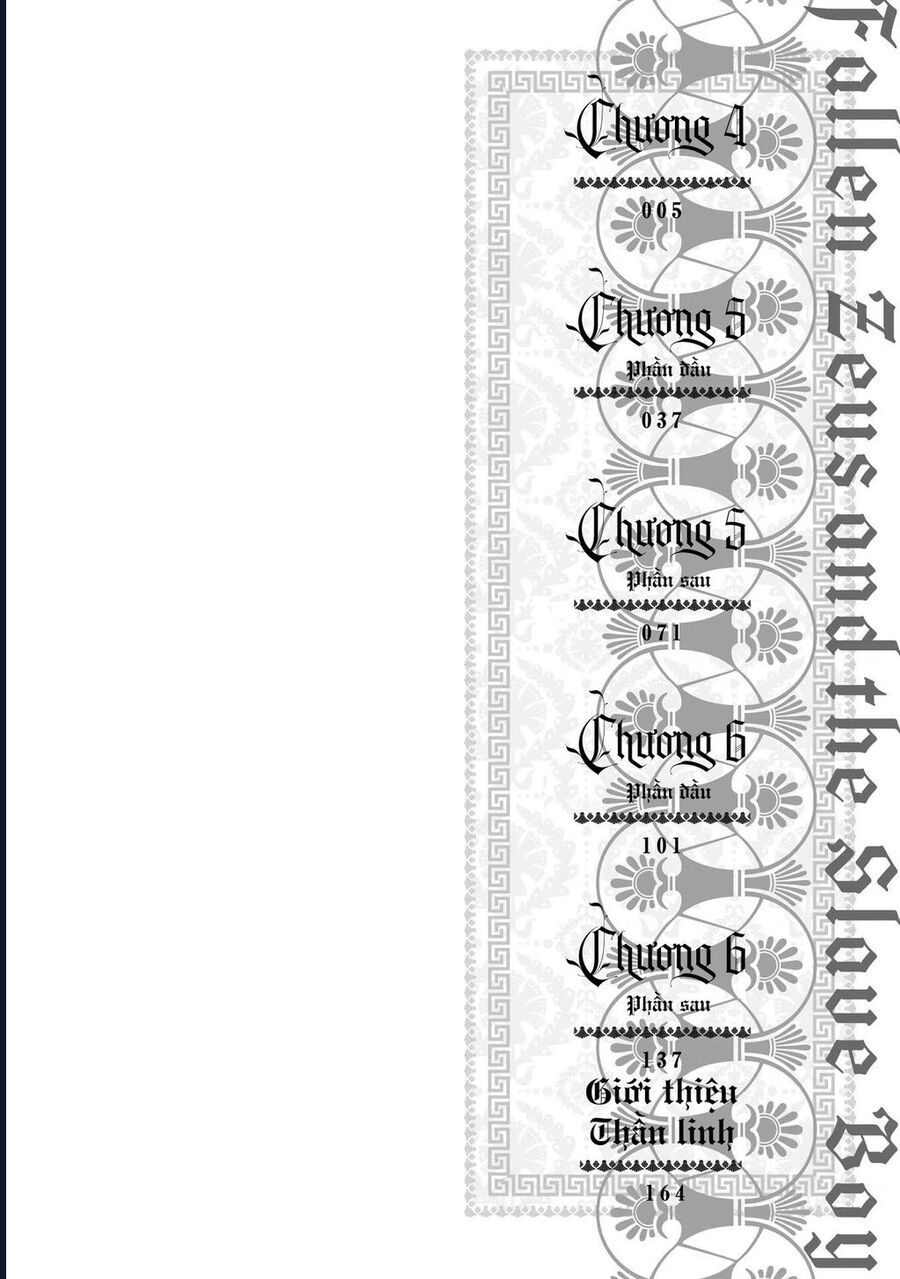 Zeus Thất Thế Và Đứa Trẻ Nô Lệ (Ochibure Zeus To Dourei No Ko) Chapter 4 - Trang 2