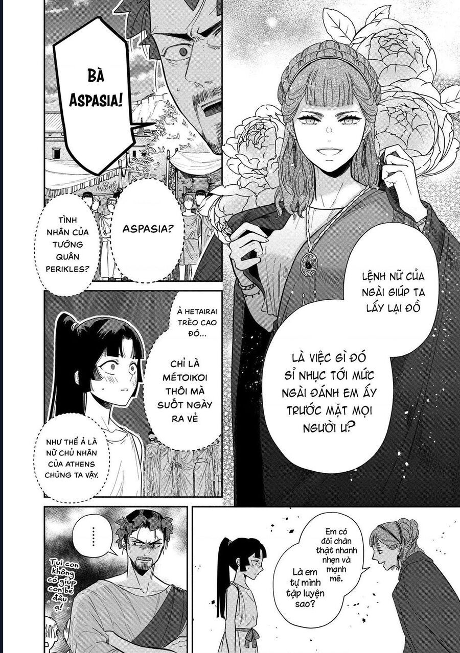 Zeus Thất Thế Và Đứa Trẻ Nô Lệ (Ochibure Zeus To Dourei No Ko) Chapter 5.1 - Trang 2