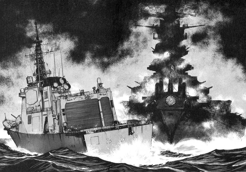 Zipang Chapter 1 - Trang 2