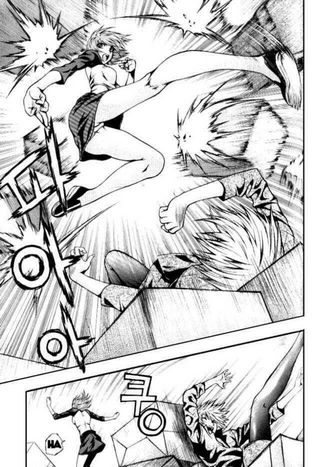 Zippy Ziggy Chapter 2 - Trang 2