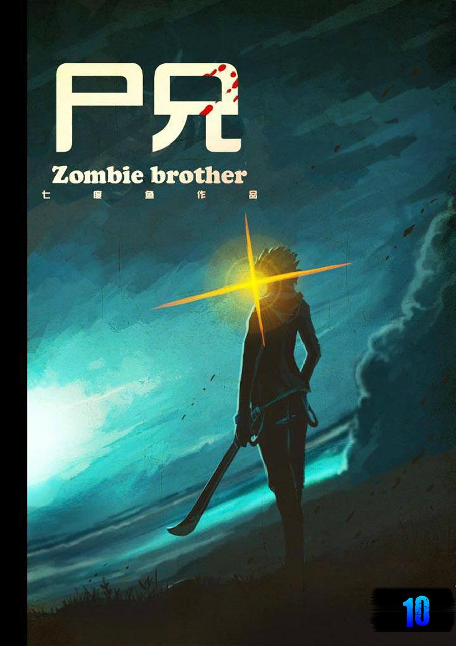 Zombie Brother Chapter 10 - Trang 2
