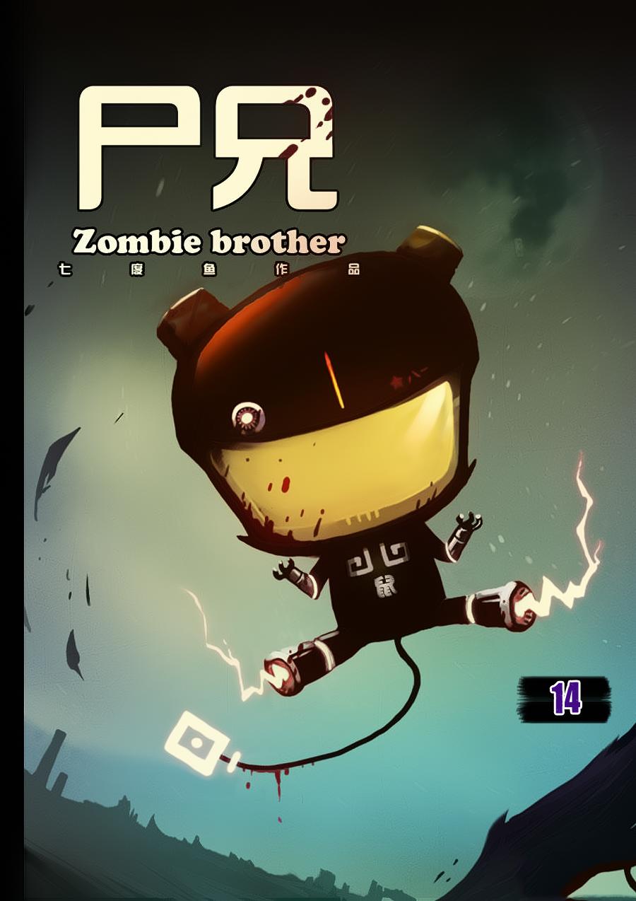 Zombie Brother Chapter 14 - Trang 2