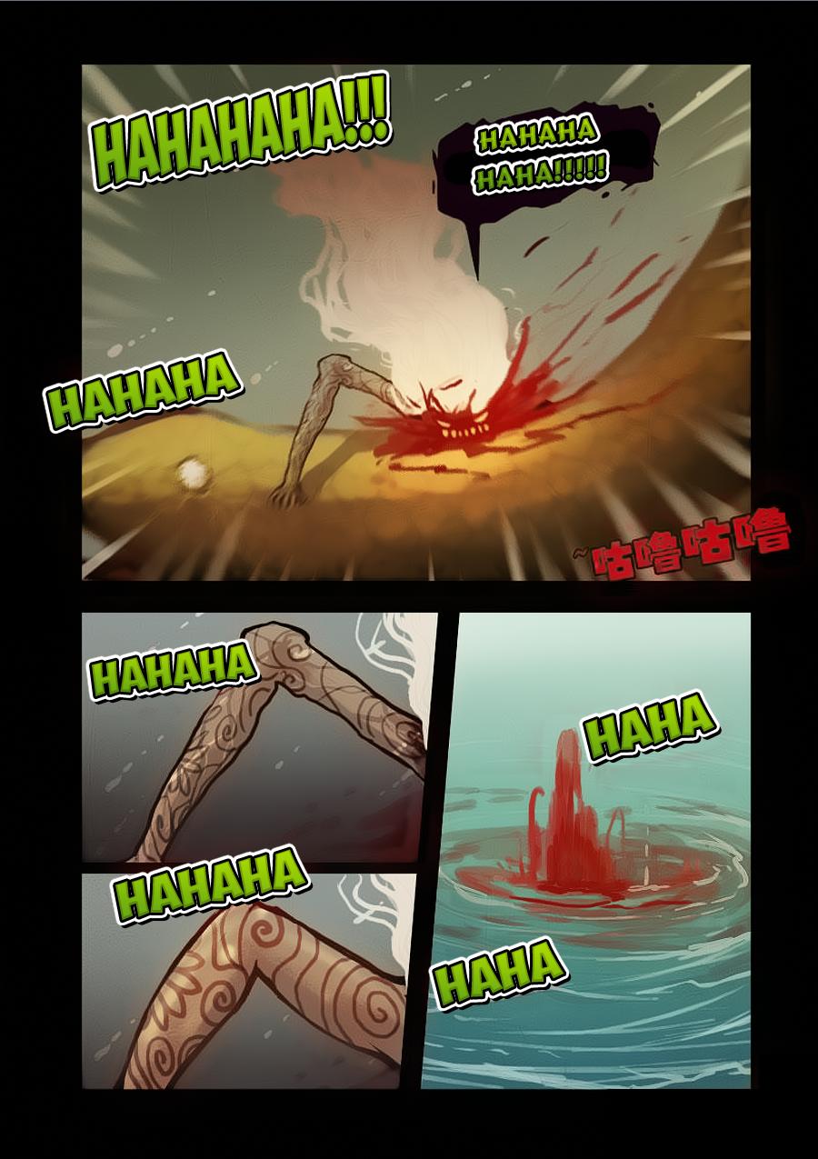 Zombie Brother Chapter 14 - Trang 2