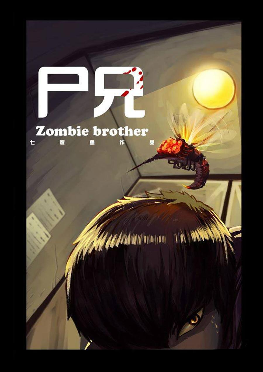 Zombie Brother Chapter 7 - Trang 2
