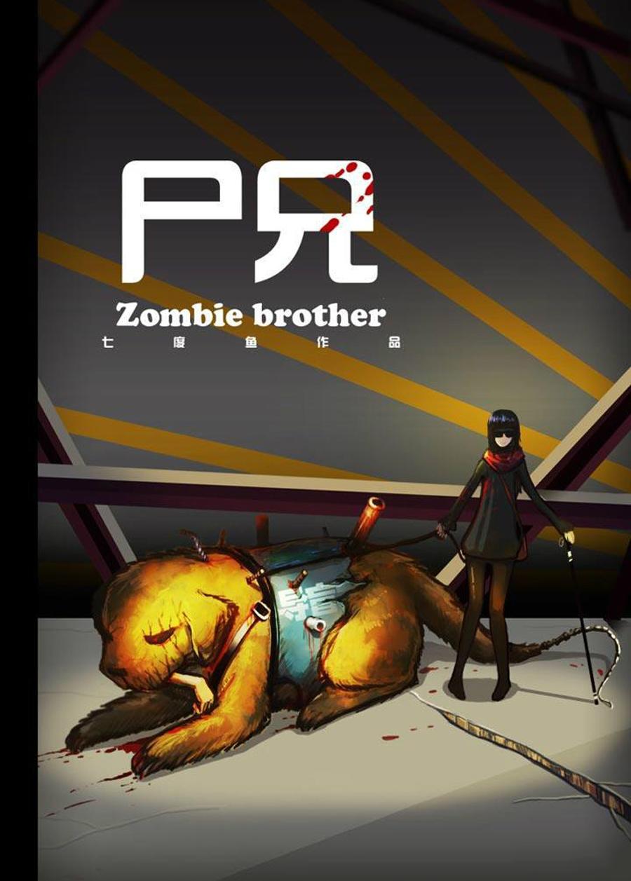 Zombie Brother Chapter 8 - Trang 2