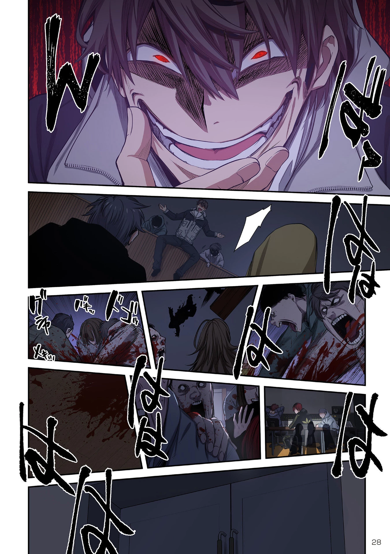 Zombie No Afureta Sekai Ore Dake Ga Osowarenai Chapter 29 - Trang 2