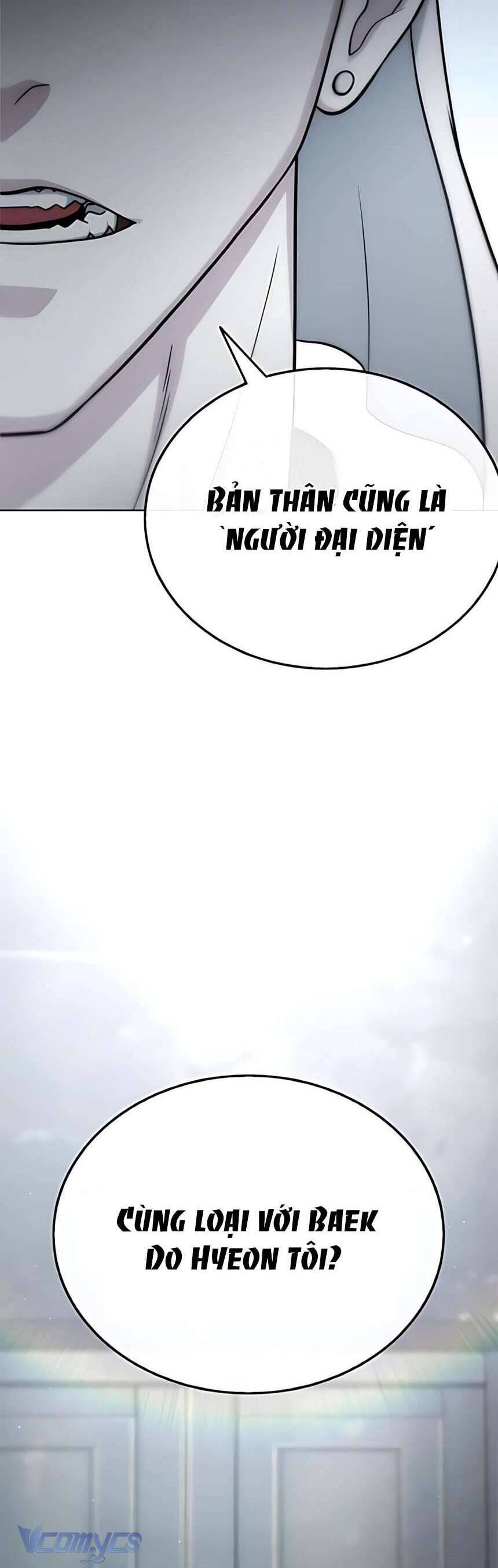 Zombie Papa Chapter 16 - Trang 2