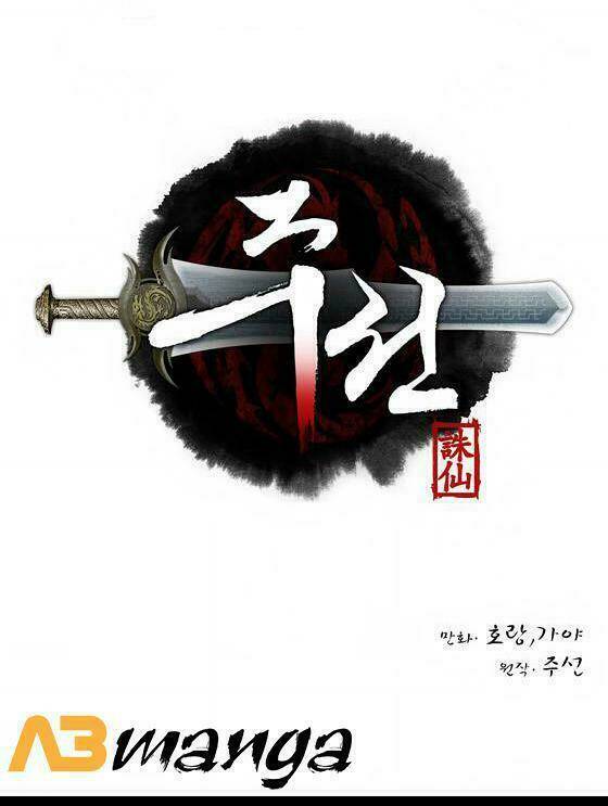 Zusun Chapter 9 - Trang 2